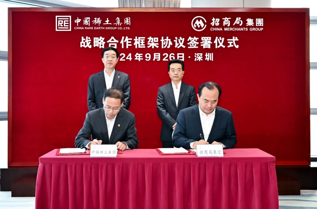 “招”“稀”相處 共贏未來丨中國稀土集團(tuán)與招商局集團(tuán)簽署戰(zhàn)略合作協(xié)議